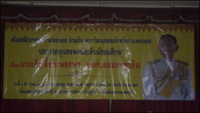 Copy (2) of SAM_1456
